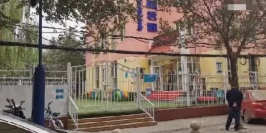 呼和浩特幼儿园多名孩子被扎针眼一事的调查结果是什么?