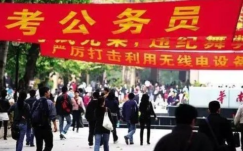公务员考试准考证怎么打印,有要求什么格式吗?!