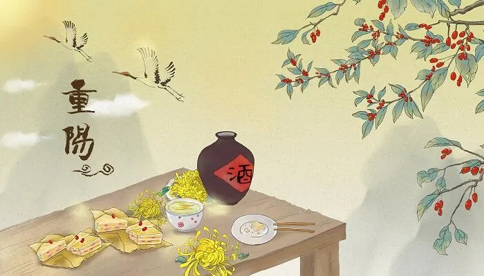 9月9日重阳节的来历 9月9日重阳节的来历是什么
