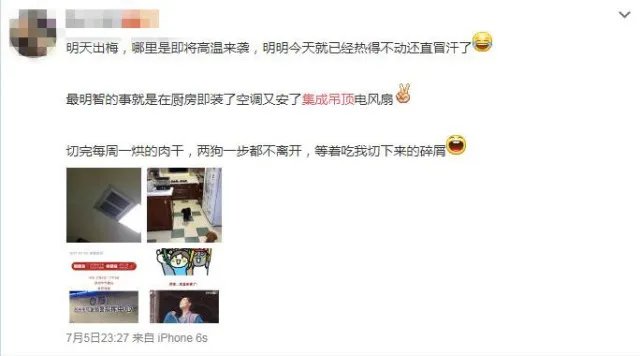 看过了这三点,才知道我家的集成吊顶竟然是假的高级货