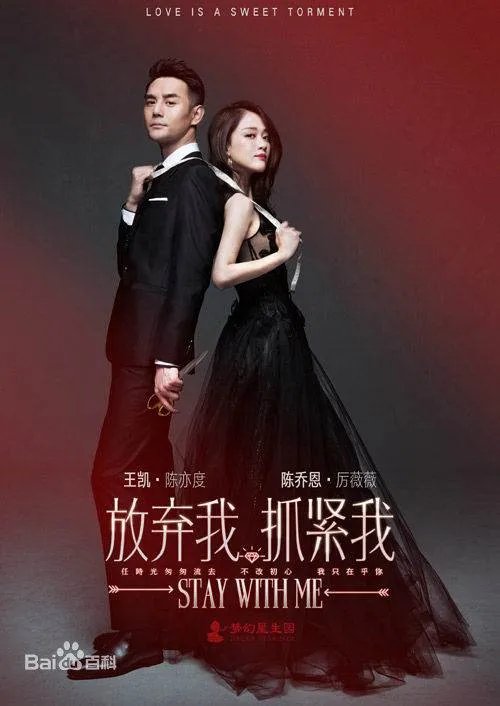 放弃我抓紧我什么时候上映，播出时间，更新时间