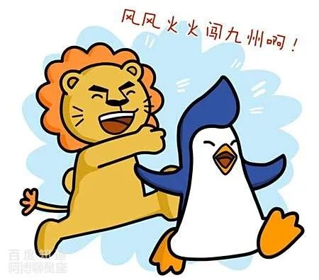 天秤座男生和什么星座比较配?