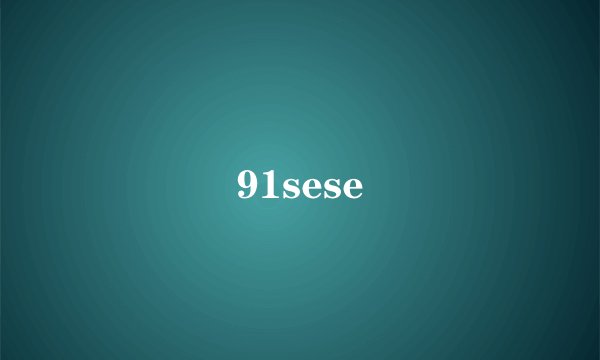 91sese