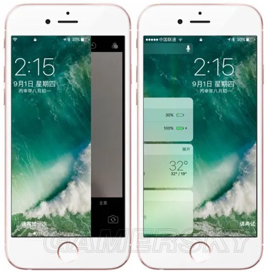 要不要升级iOS10 iOS10新功能、特点等体验心得