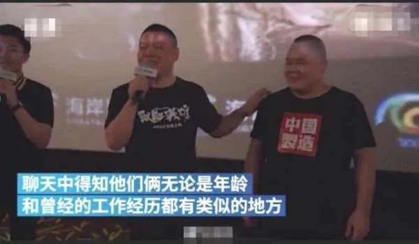岳云鹏和撞脸烧烤哥见面,为什么有这么多像他的人?