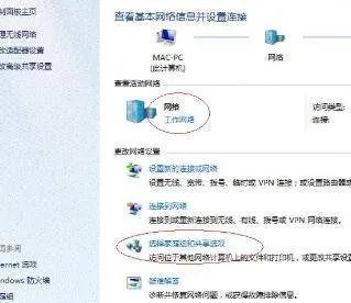 网络打印机共享设置方法