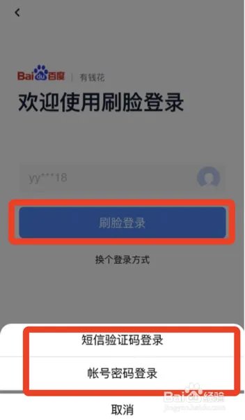有钱花满易贷比价神器怎么用?和借呗比价攻略