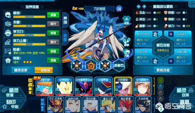 赛尔号玄武完全体怎么打?