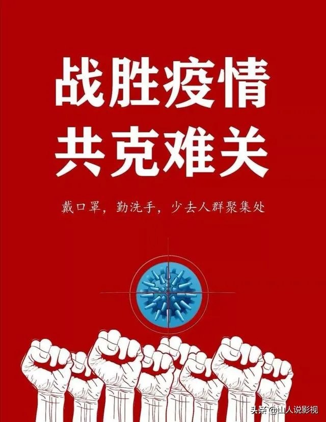 类似于乌鲁木齐此次小爆发的疫情,对于零号感染者有惩罚性措施吗?