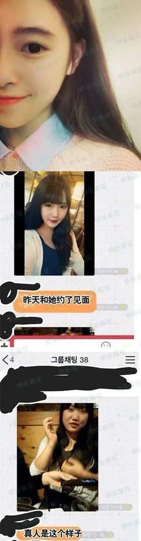 再也不敢相信朋友圈的美女了!