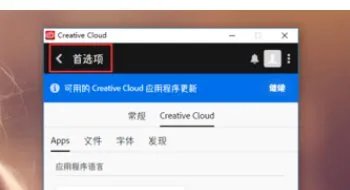 flash动画制作软件如何安装下载?