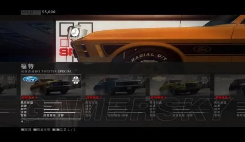 《超级房车赛:起点2》跑车介绍及解锁等级一览