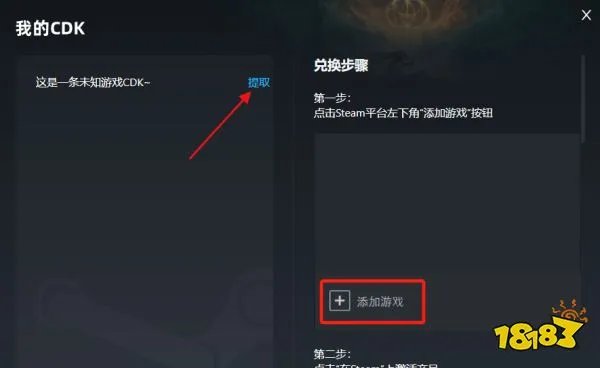 使命召唤6现代战争2怎么作弊 使命召唤6现代战争2作弊方法介绍