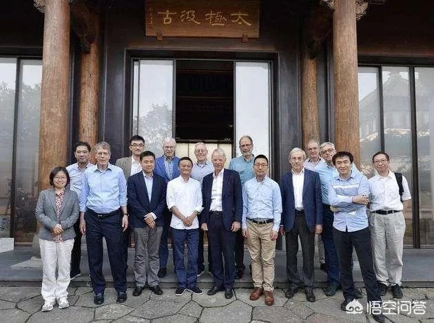 马云对话诺奖得主,到底聊了什么?