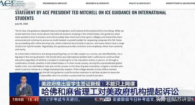 如何看待哈佛和麻省理工起诉美国政府?
