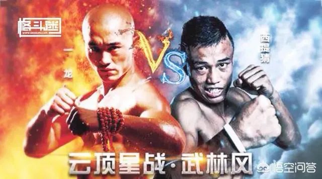 被西提猜KO后,武僧一龙如今在精武门当了评委,你怎么看?