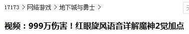 DNF85版本狂战士刷图技能图和连招