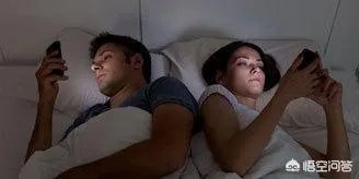 晚上睡前夫妻二人各自看着自己的手机,是什么心理?