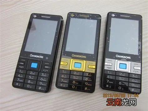 长虹双卡双待手机,长虹手机是双卡吗