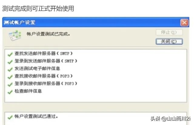 网易企业邮箱