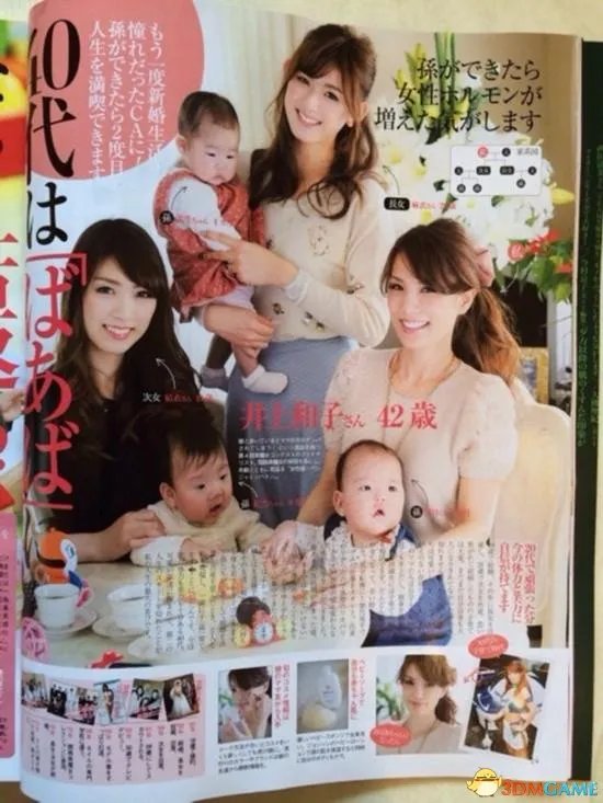 42岁美女外婆走红网络 保留天使容貌和魔鬼身材