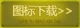 CF免费领黄金加特林 领取活动网址