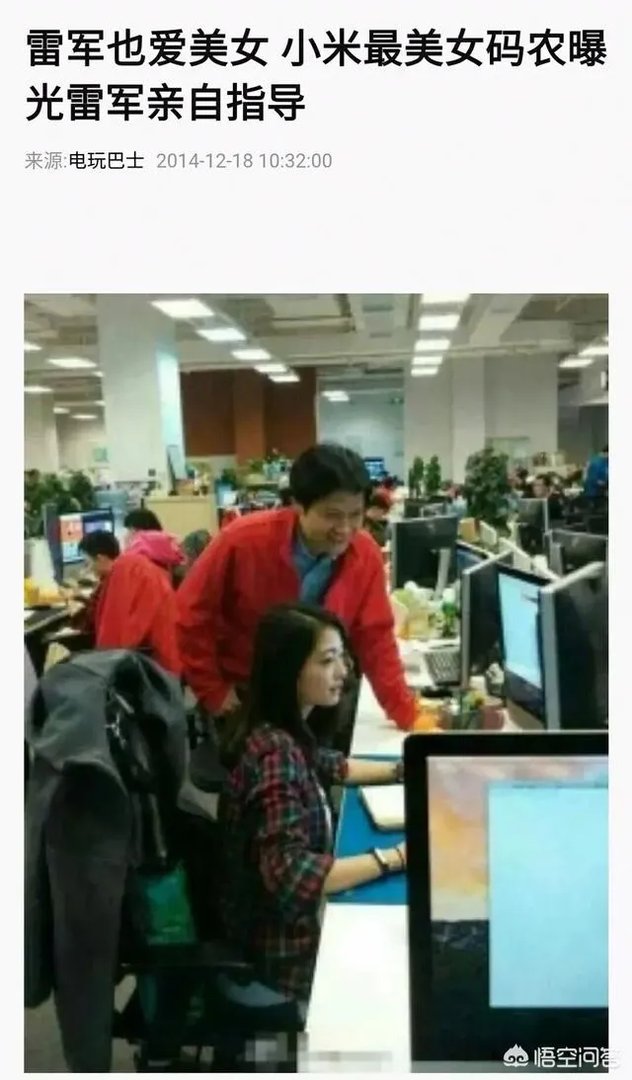 雷军为何不再写代码了?