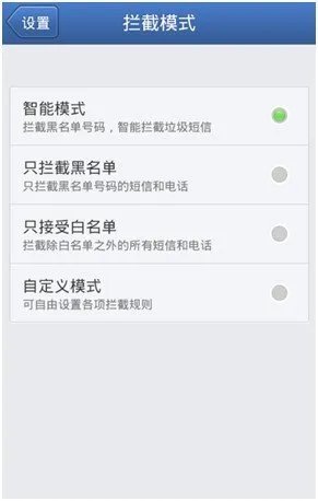 北京房屋中介总打骚扰电话没人管吗