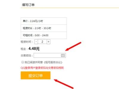 逆战租号,怎么便宜租自已喜欢的逆战帐号
