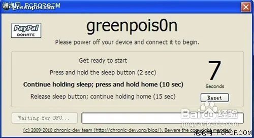 Greenpois0n越狱