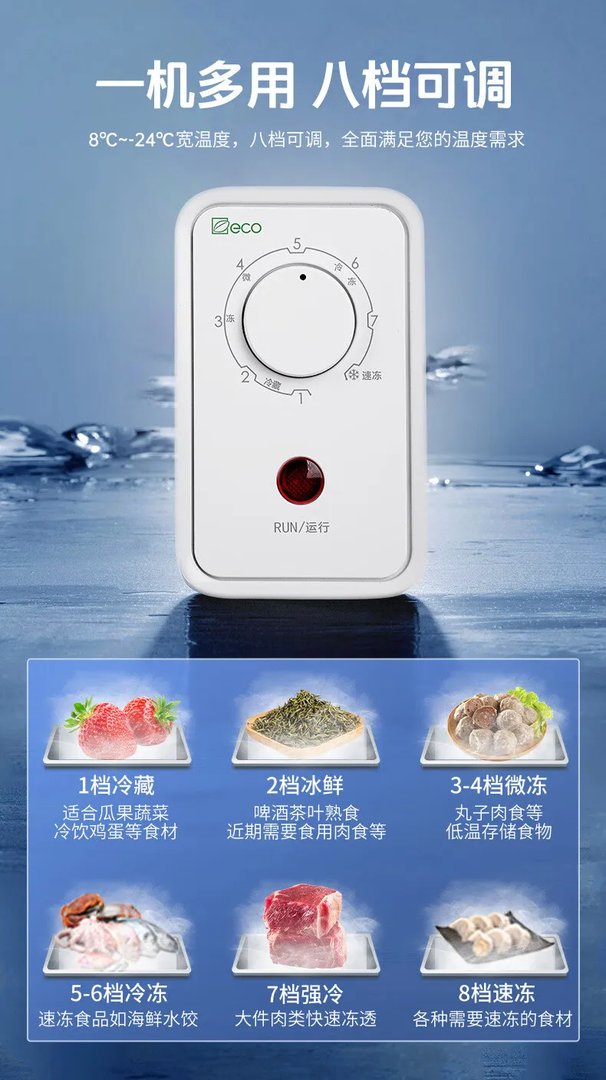 澳柯玛冰柜价格一览表