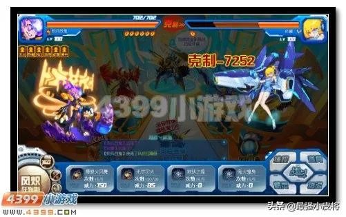 赛尔号玄武完全体怎么打?