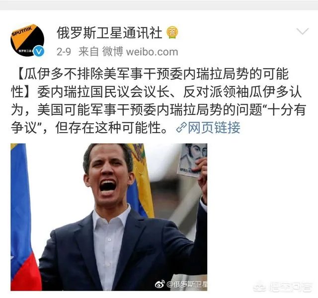 如何评价马杜罗启动委内瑞拉史上最大规模军演?