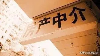 二手房在哪个网站看靠谱?
