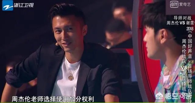如何评价《2018中国好声音》的第七期节目?