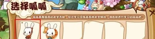 洛克王国挖宝术怎么学