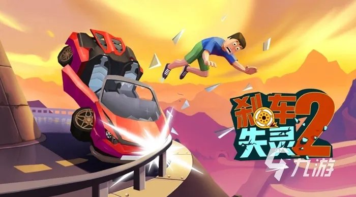 适合18岁男生玩的游戏下载2022 18岁男孩子玩的游戏有哪些
