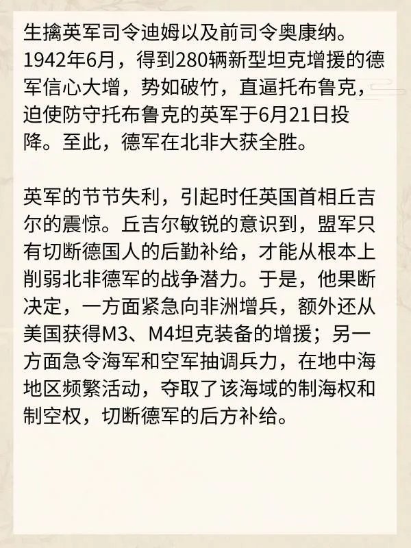 高射炮打坦克