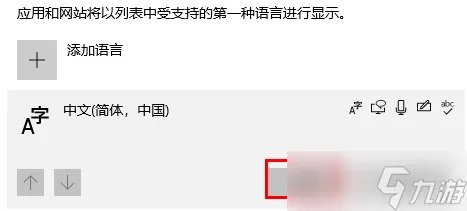 全面战争幕府将军2进去以后鼠标点不了