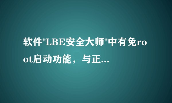 软件