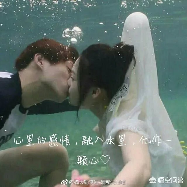 我们相爱吧里面的吻是真的吗?