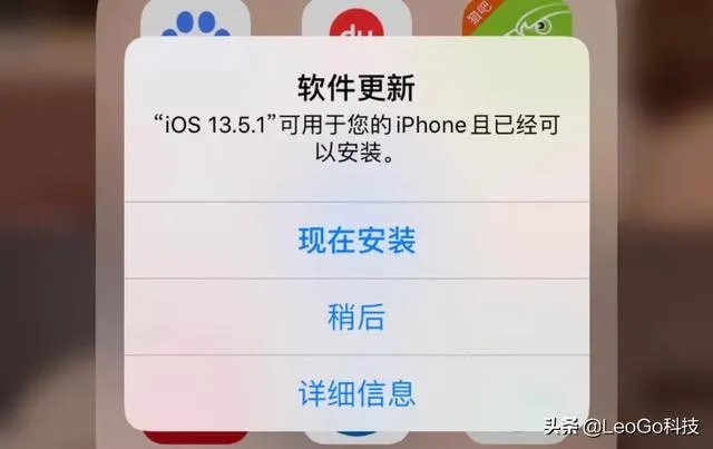 苹果6s升级13.5.1系统怎么样?