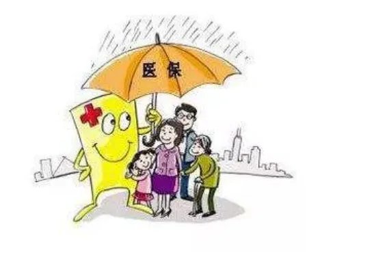 职工医保个人账户可用于家人,还有什么其他变化?