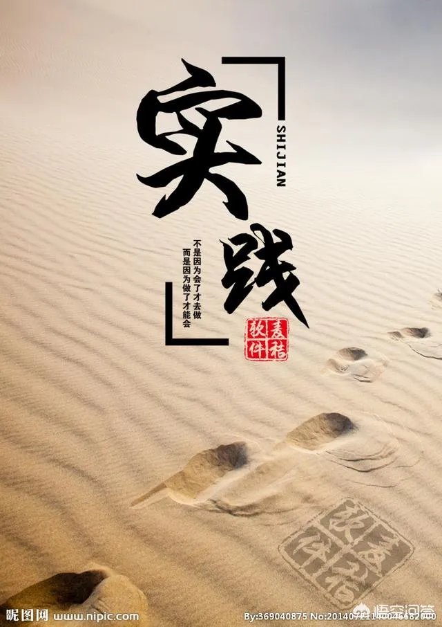 大学生的任务是什么?