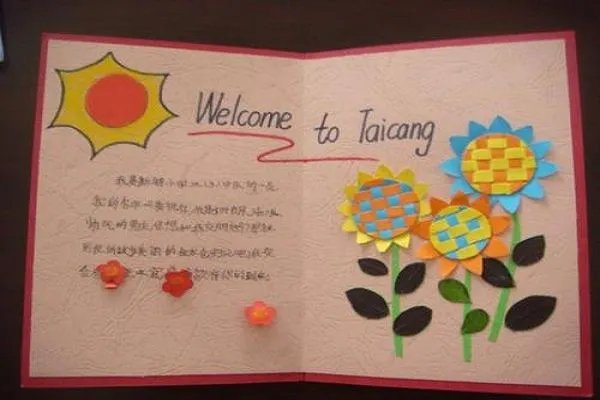 教师节礼物手工简单