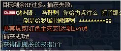 dnf寻找叛徒任务怎么做