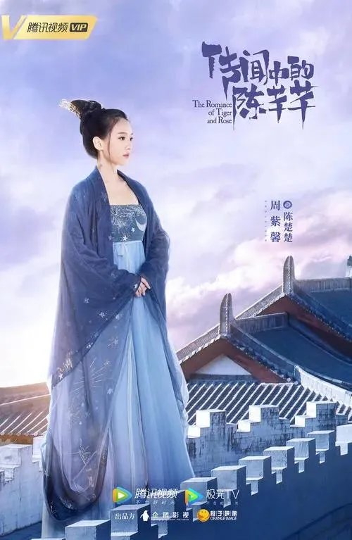 如何评价《传闻中的陈芊芊》中男女主的吻戏？