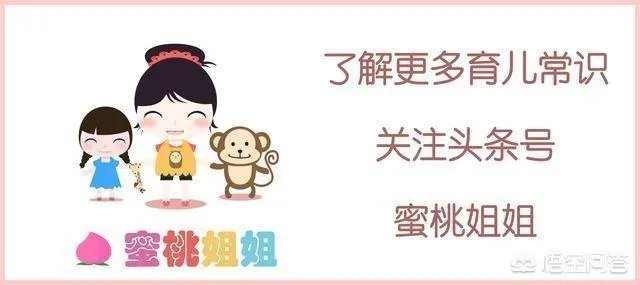 孩子总是要坐在家长腿上吃饭,怎么让他改正?