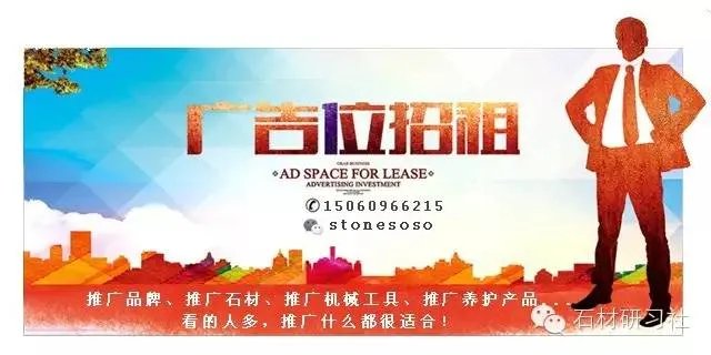 浅谈人造花岗石精密铸件