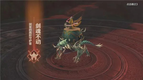《完美世界》副本攻略速通破众妙之门